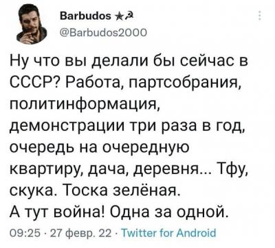 Прикрепленное изображение: 274892403_4936259729790257_6601801964398297178_n.jpg